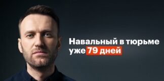 Arresto Navalny