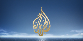 Al Jazeera prenderà provvedimenti contro hacker
