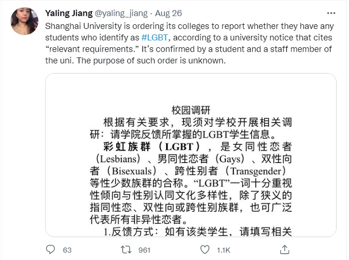 Shanghai: università chiede lista studenti LGBTQ
