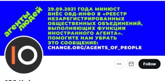 La Russia blocca il sito web OVD-Info