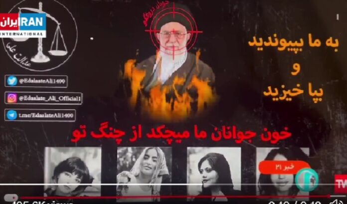 Iran: hackerata la TV di Stato