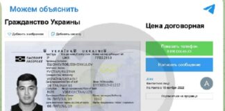I russi acquistano la cittadinanza ucraina per fuggire in Europa