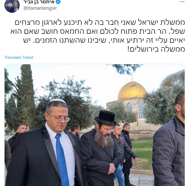 Ben-Gvir entra in Al-Aqsa per “provocazione”