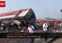 India: incidente ferroviario, quasi 300 morti