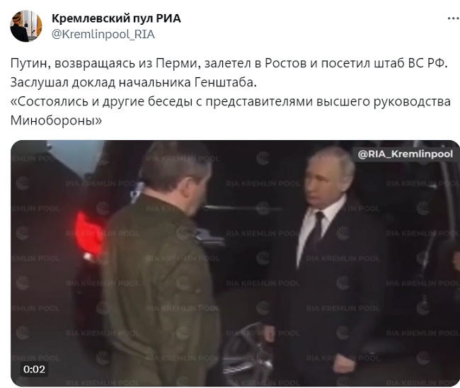 Putin visita il quartier generale militare