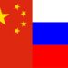 Società cinesi forniscono fucili d’assalto alla Russia